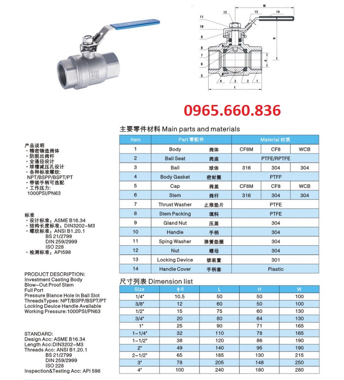 Catalogue van bi 2 mảnh 2PC