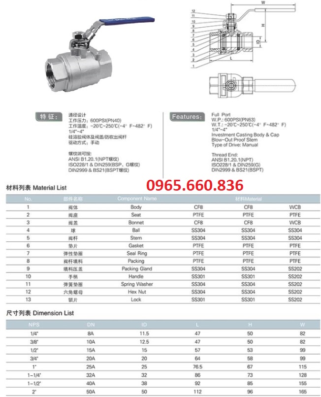 Catalogue van bi khóa nước