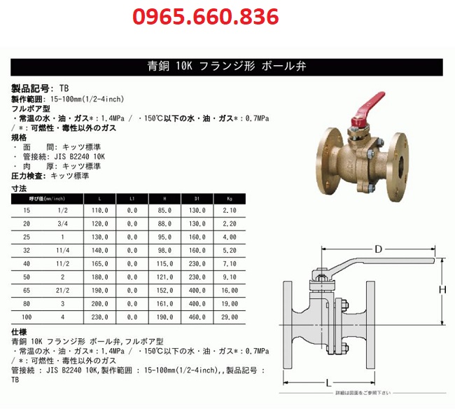 catalogue van bi kitz nhật bản